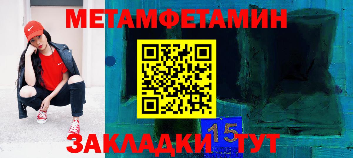 Alpha PVP Ижевск