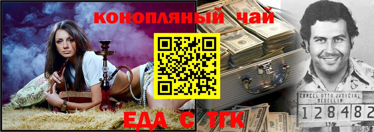 Canna-Cookies марихуана  Вход с VPN  Ижевск 