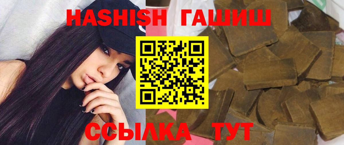 Ижевск  Гашиш гашик  Вход с VPN 