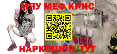 альфа пвп VHQ Лесосибирск