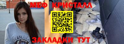 каннабис Мариинск