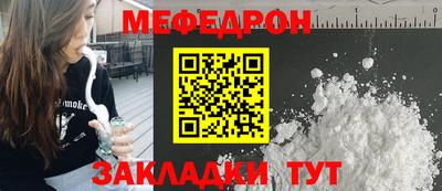 альфа пвп VHQ Лесосибирск