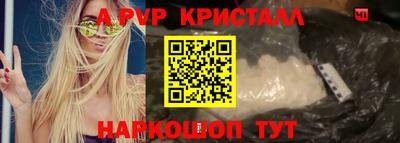 каннабис Мариинск
