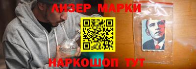тгк Ливны