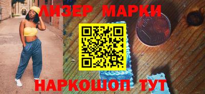 каннабис Мариинск