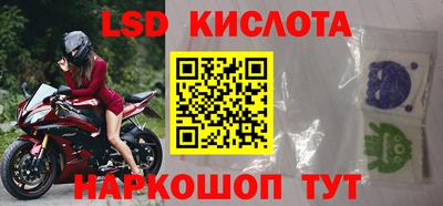 тгк Ливны