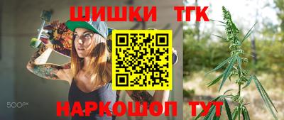 каннабис Мариинск