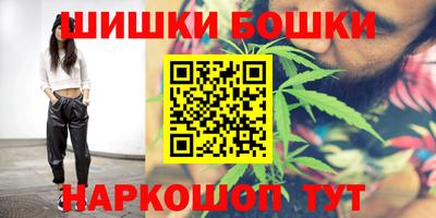 каннабис Мариинск