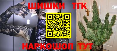 тгк Ливны