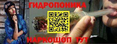 героин Малгобек