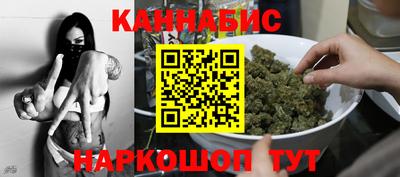 тгк Ливны