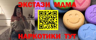 альфа пвп VHQ Лесосибирск