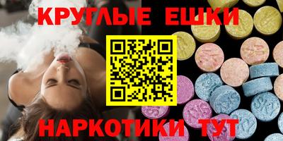 тгк Ливны