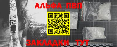 героин Малгобек