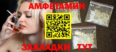 тгк Ливны