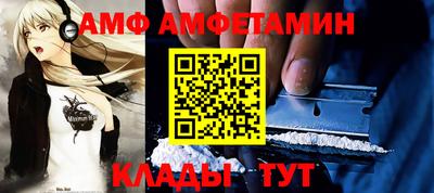 тгк Ливны