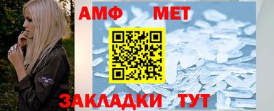 альфа пвп VHQ Лесосибирск