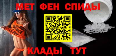 альфа пвп VHQ Лесосибирск