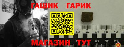 тгк Ливны