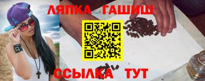 тгк Ливны