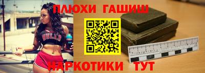 альфа пвп VHQ Лесосибирск
