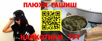 тгк Ливны