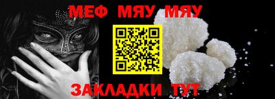 каннабис Мариинск