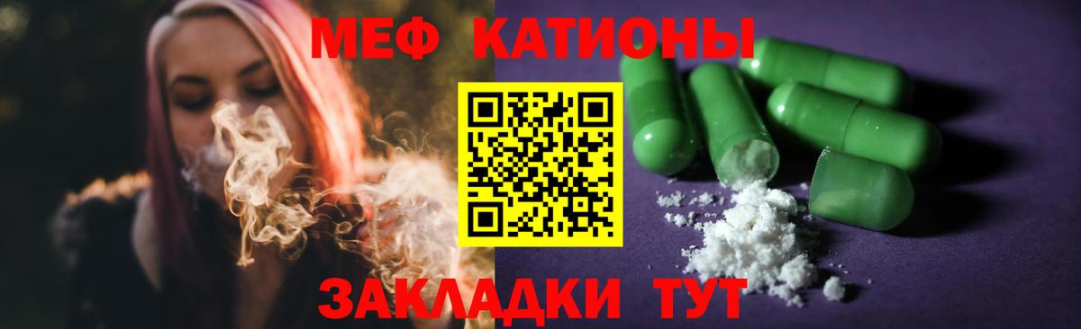 Мефедрон мука Ижевск