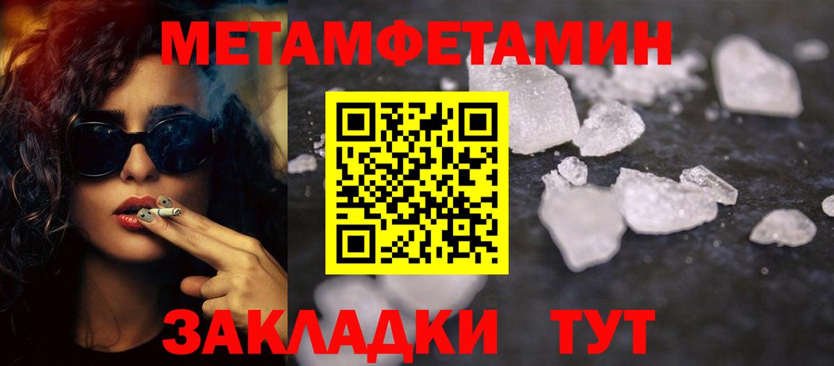 Первитин витя Ижевск