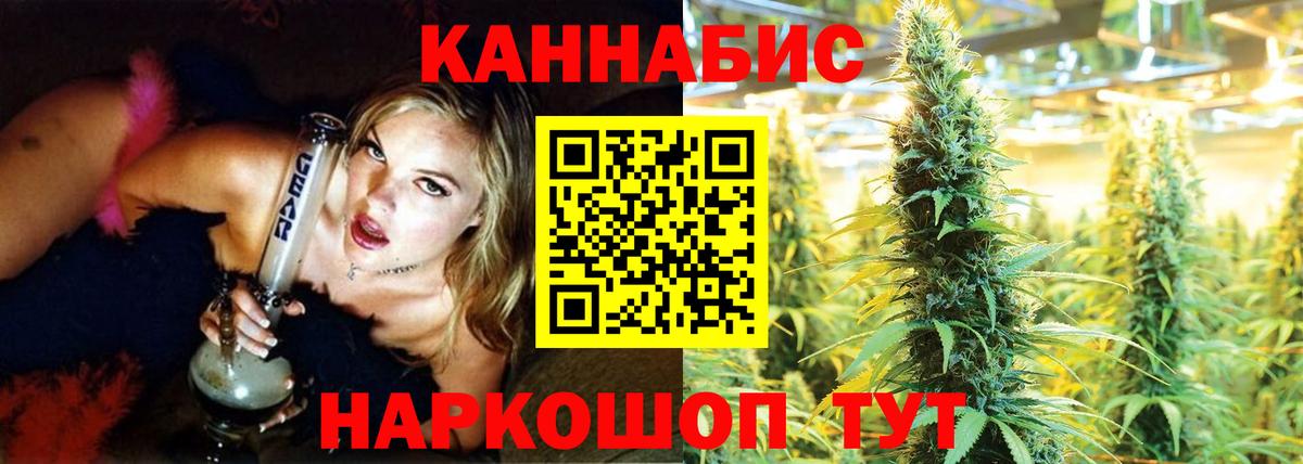 Марихуана конопля Ижевск
