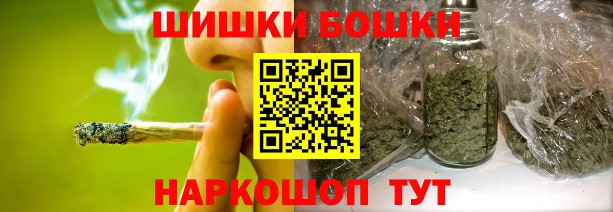 Марихуана SATIVA & INDICA  Каннабис OG Kush  Ижевск  Канабис VHQ  Вход с VPN 